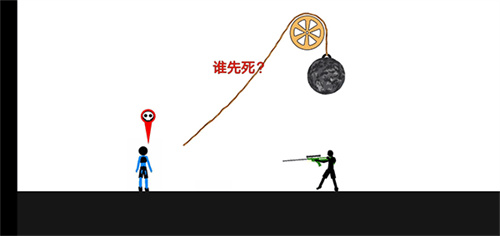 谁先死截图