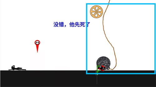 谁先死