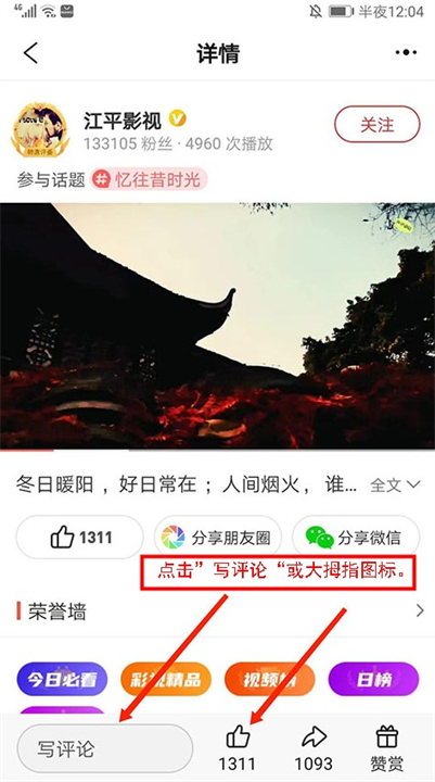彩视软件