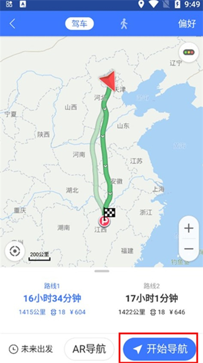 图吧导航软件