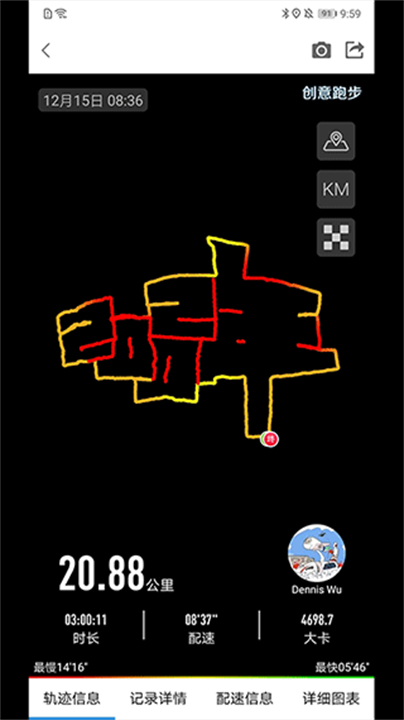 创意跑步软件