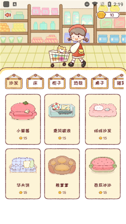 暖暖手帐软件