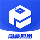 暗盒隐私软件