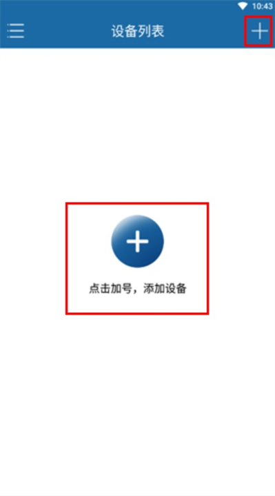 牛精灵监测软件