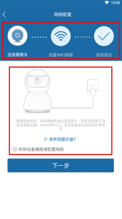 牛精灵监测软件