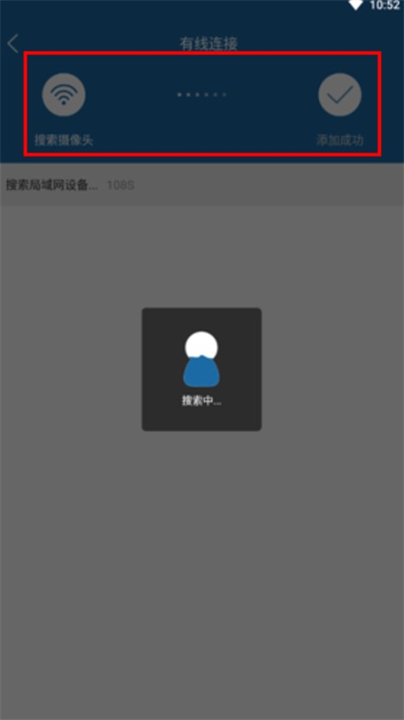 牛精灵监测软件