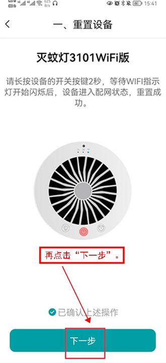 小美智能控制软件