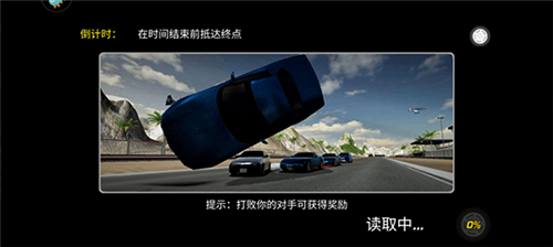 巅峰漂移手游下载