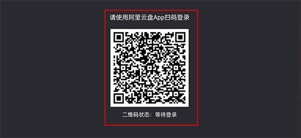 蜗牛云盘软件