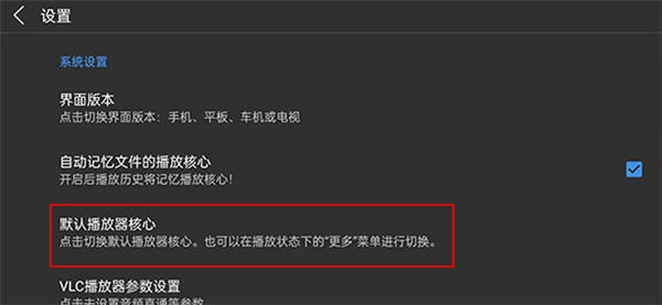 蜗牛云盘软件