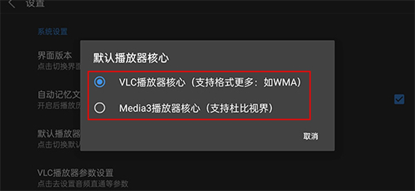 蜗牛云盘软件