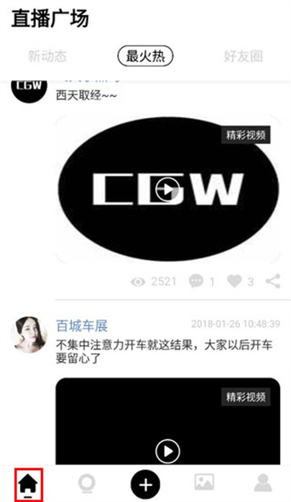 小方行车记录仪软件