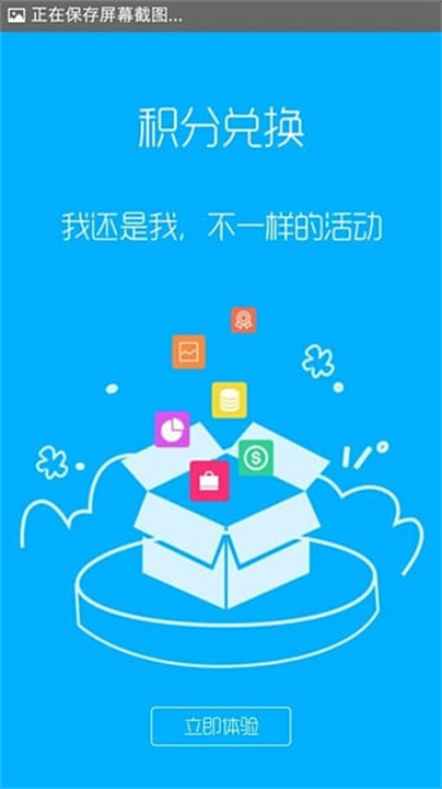 机锋市场应用软件