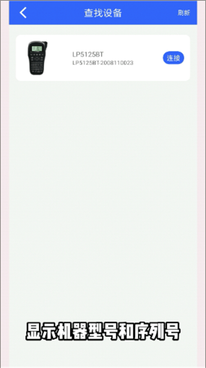硕方打印软件
