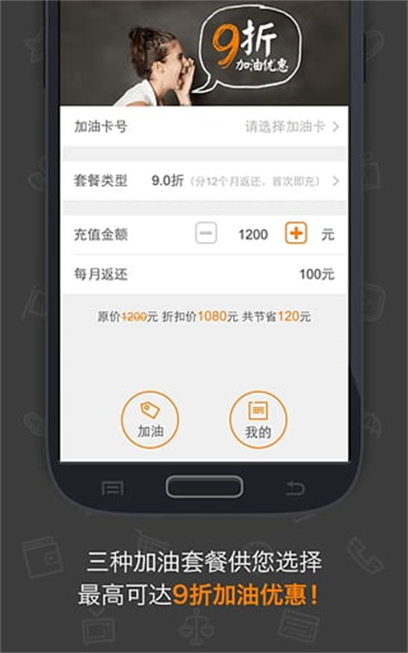 下载OK车险软件