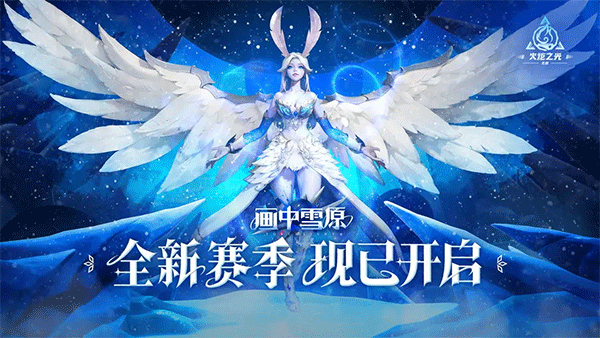 下载火炬之光截图