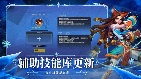 下载火炬之光截图