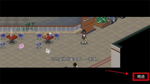 怪奇物语3中文版