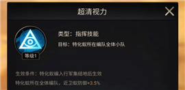 小小蚁国下载