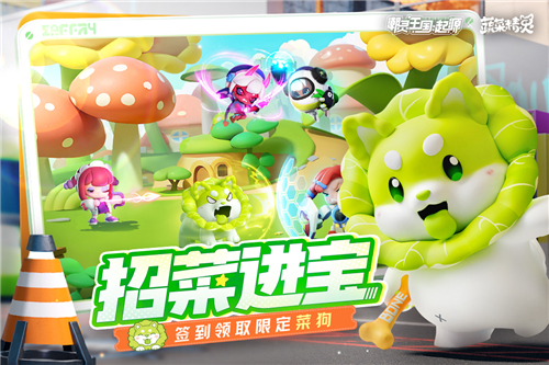 潮灵王国起源手机版