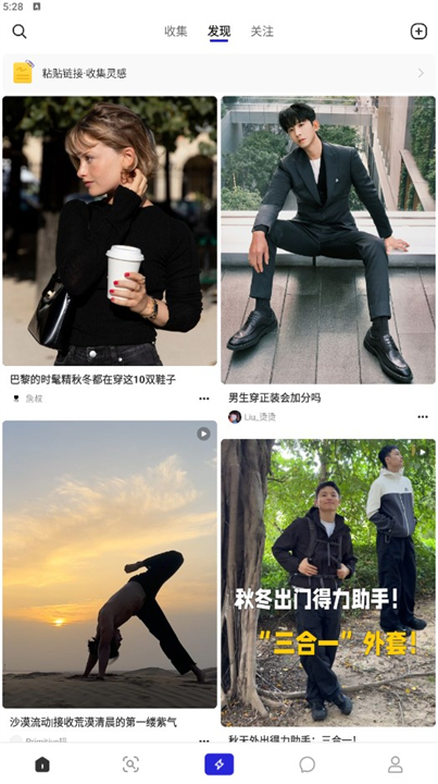 型影相机软件