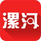 下载漯河发布资讯软件