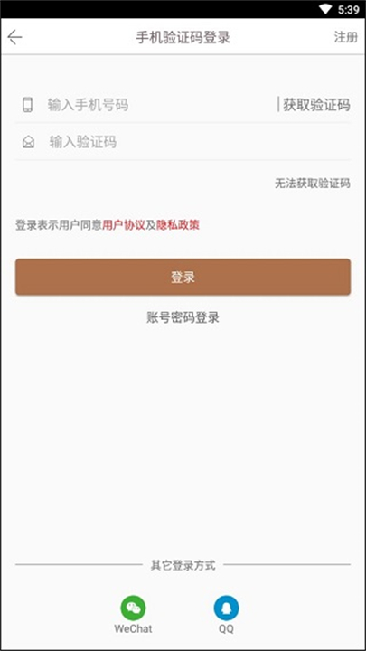 阅达书城软件