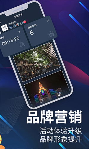 爱闯闯探索应用软件