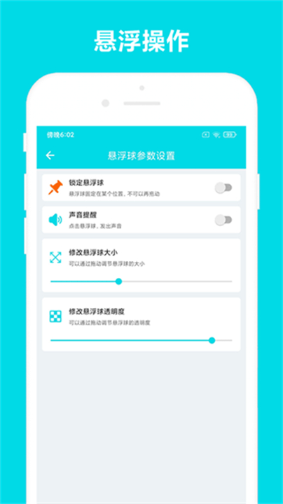 自动阅读解放双手软件