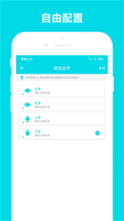 自动阅读解放双手软件