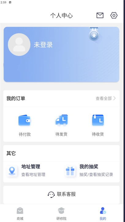 中食云创健身软件