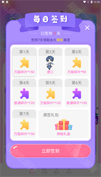 哈屏宠物安卓版