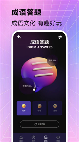 黑鲨装备箱app下载