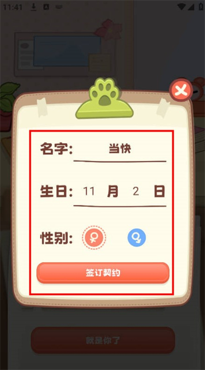 桌面喵宠物软件2025版