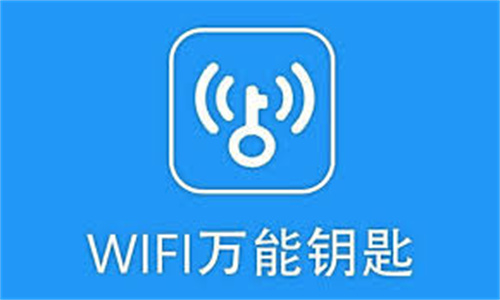 wifi万能钥匙APP