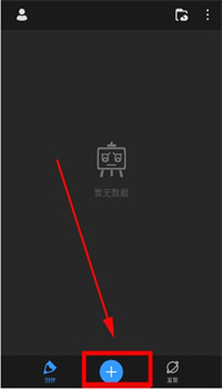 画世界Pro软件