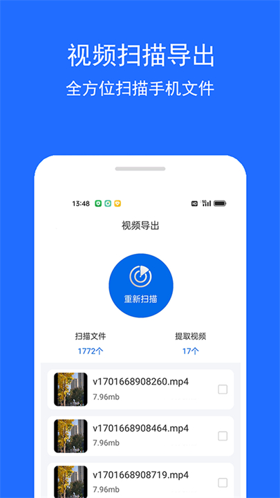 韩游网地铁app