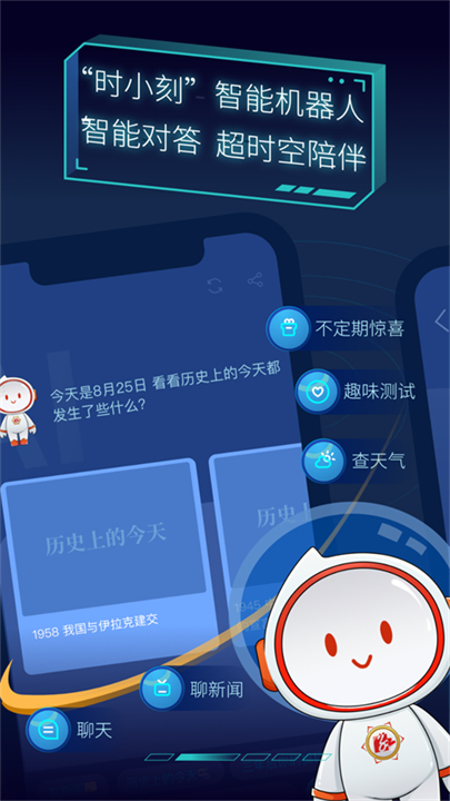时刻新闻天下资讯