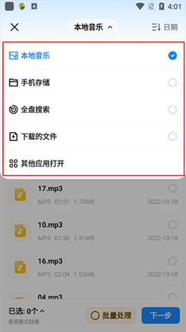 格式工厂下载