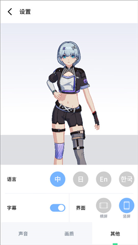 元气健身app