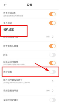 无他相机APP下载