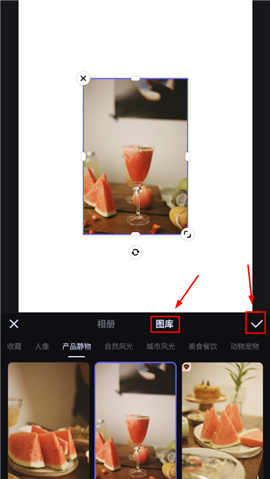 美图设计室下载