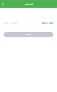 荷叶健康APP安卓版