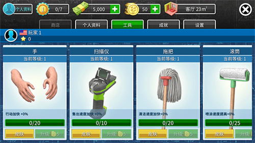 家居设计安卓版截图