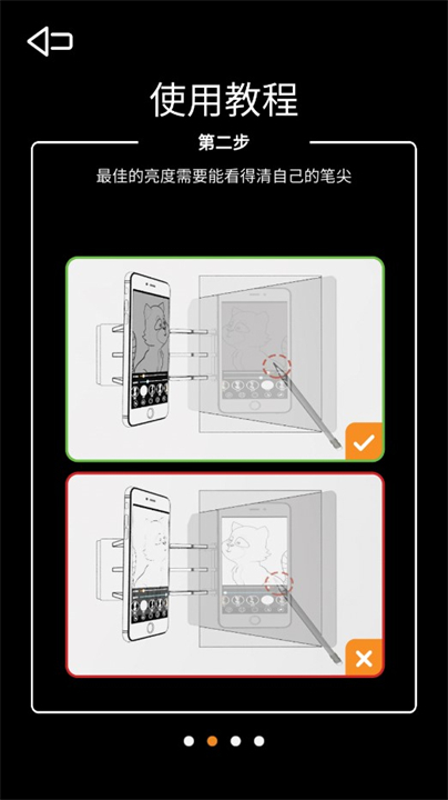光学绘画素描软件