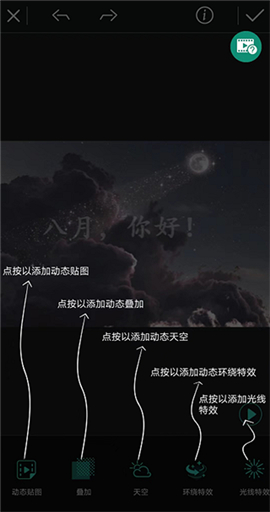 相片大师