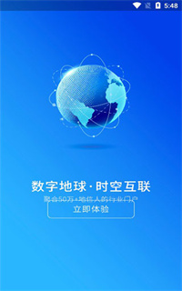 地信网论坛手机版