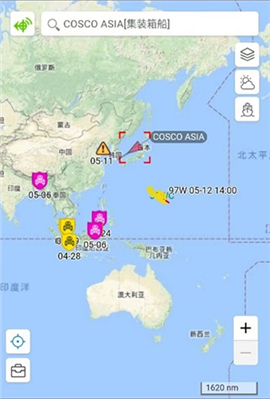 船队在线app下载