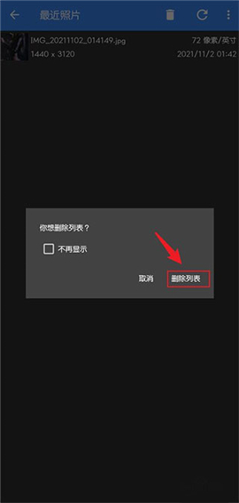 照片编辑器