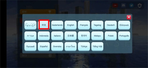 粉碎城市模拟器APP下载